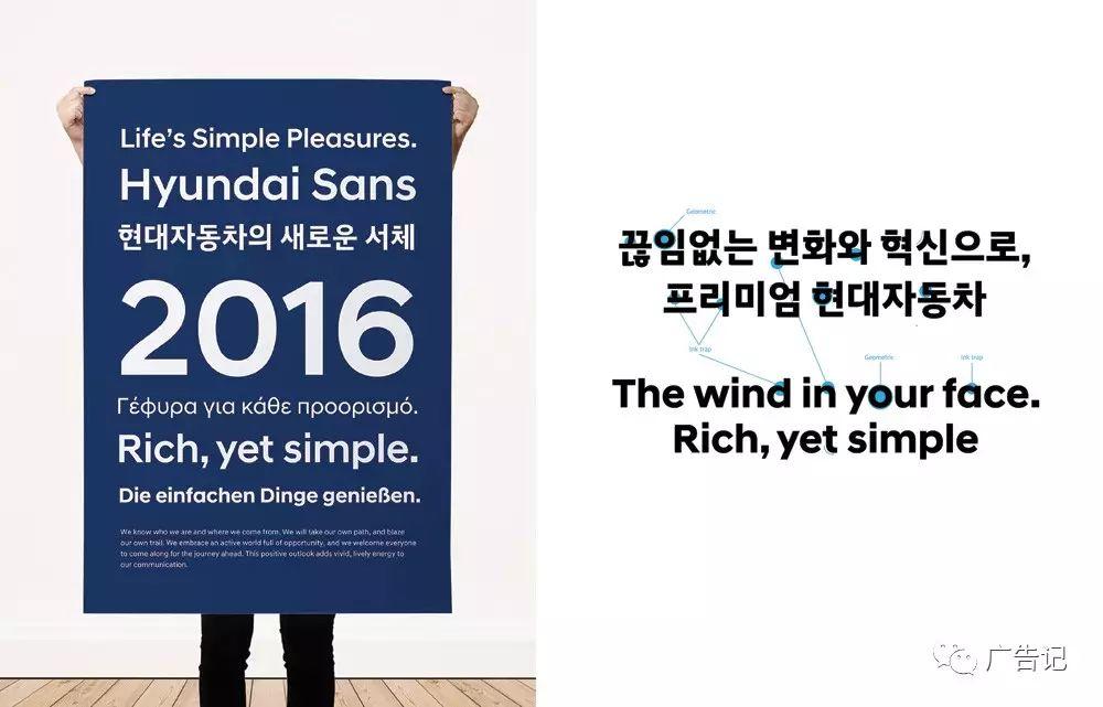 現代汽車也換logo了…… 現代汽車也換logo了……