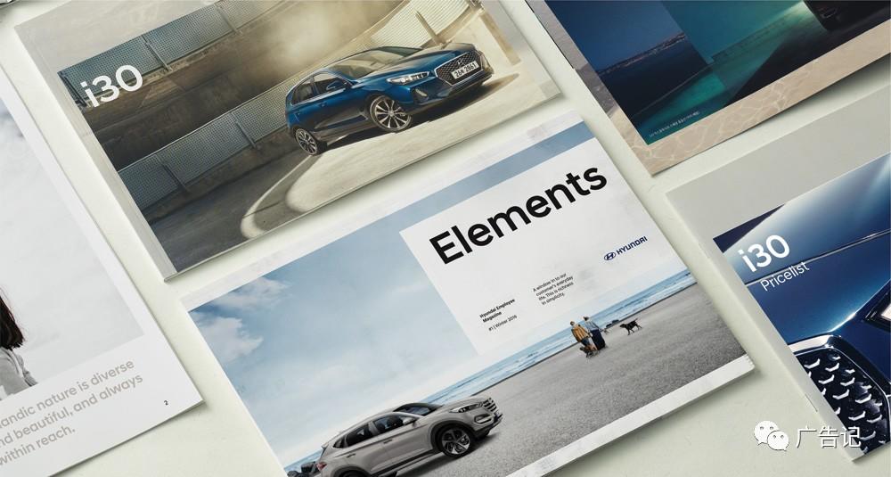 現代汽車也換logo了…… 現代汽車也換logo了……