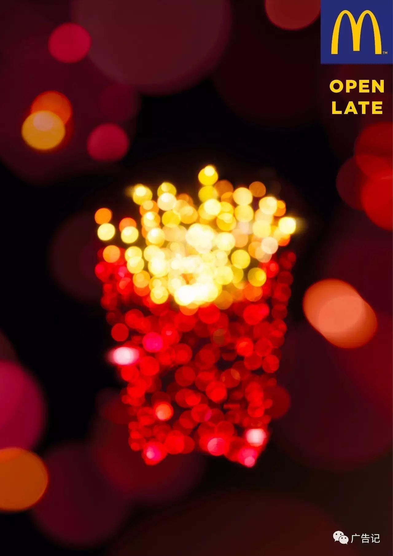 好廣告就要一眼看得懂!麥當勞最新平面,我給100分! 好廣告就要一眼看得懂!麥當勞最新平面,我給100分!