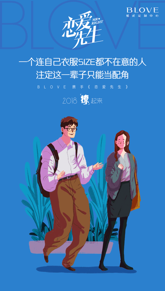 穩住,我們會有妹子的! 穩住,我們會有妹子的!