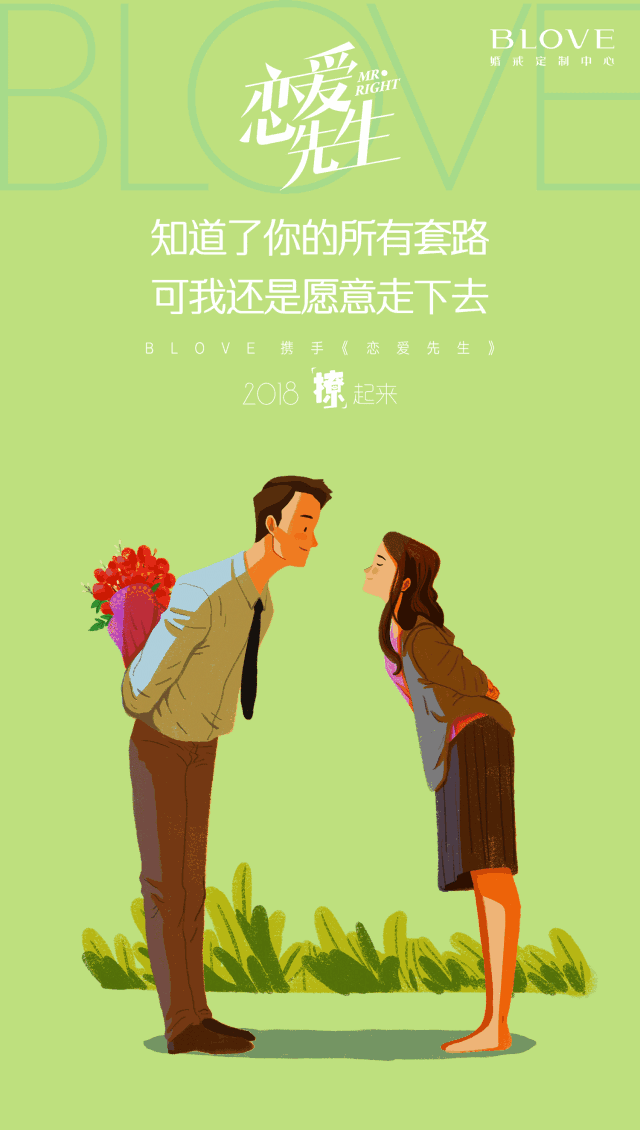 穩住,我們會有妹子的! 穩住,我們會有妹子的!