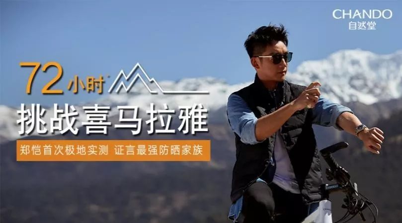 自然堂這波操作有點調皮 自然堂這波操作有點調皮