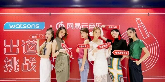 化個(gè)妝,就能在網(wǎng)易云音樂出道了! 化個(gè)妝,就能在網(wǎng)易云音樂出道了!