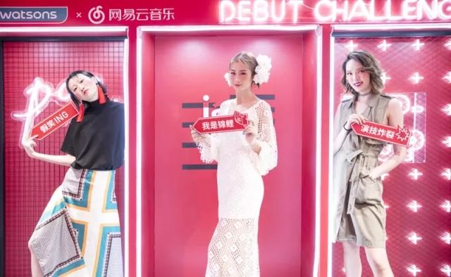 化個(gè)妝,就能在網(wǎng)易云音樂出道了! 化個(gè)妝,就能在網(wǎng)易云音樂出道了!