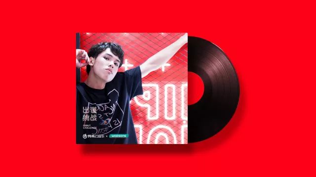 化個(gè)妝,就能在網(wǎng)易云音樂出道了! 化個(gè)妝,就能在網(wǎng)易云音樂出道了!