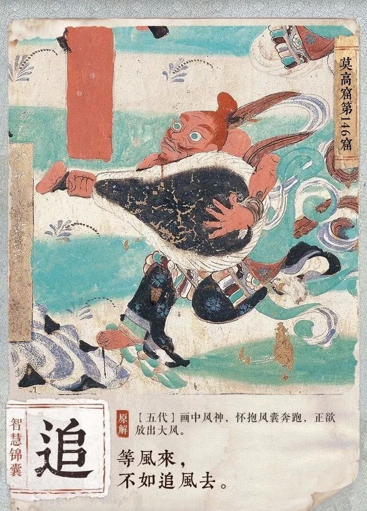 國寶文案又火了! 國寶文案又火了!