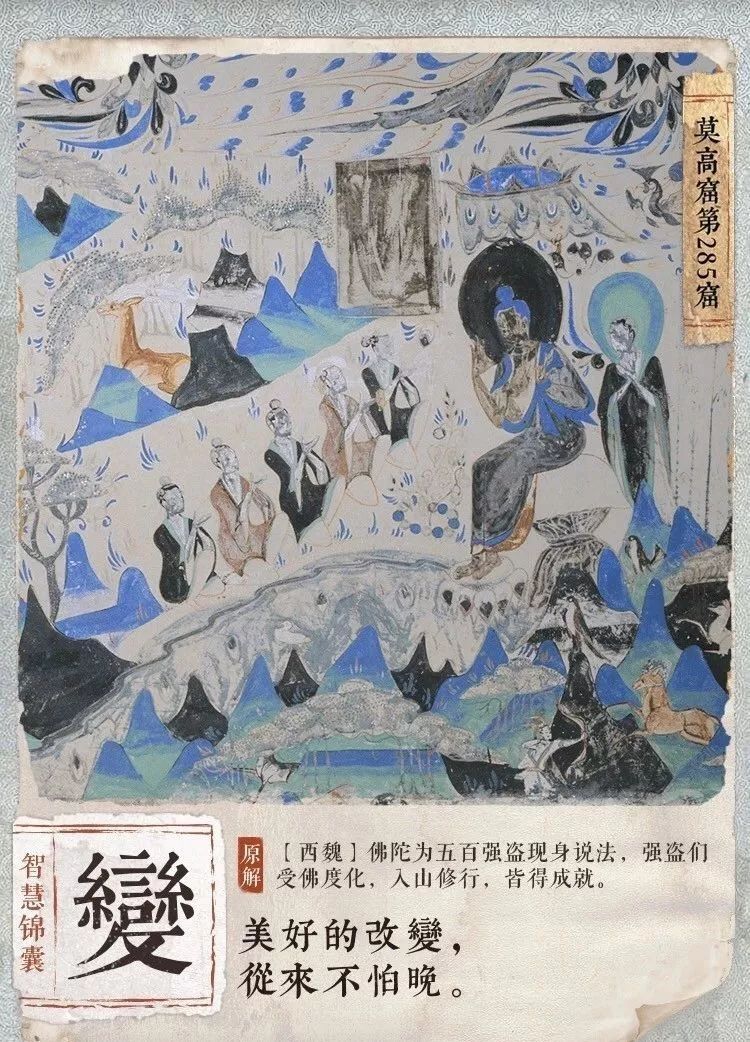 國寶文案又火了! 國寶文案又火了!