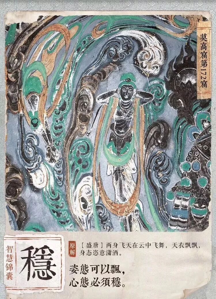 國寶文案又火了! 國寶文案又火了!