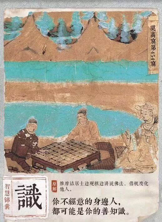 國寶文案又火了! 國寶文案又火了!