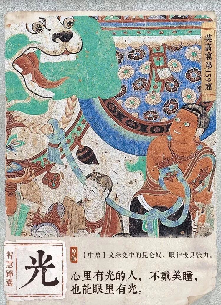 國寶文案又火了! 國寶文案又火了!