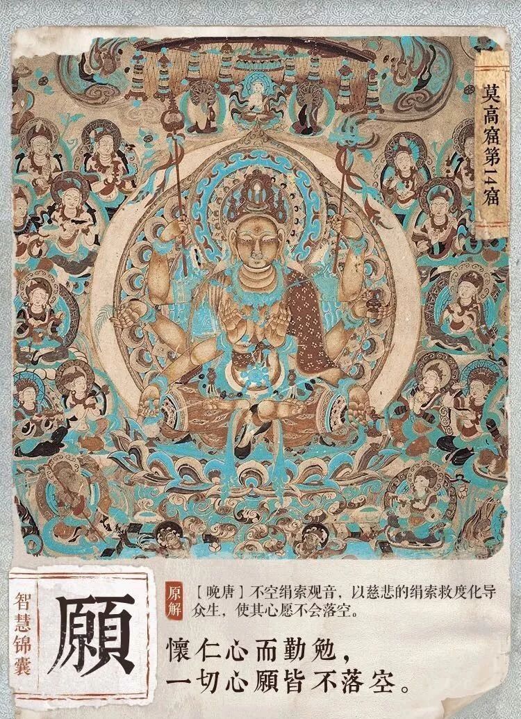 國寶文案又火了! 國寶文案又火了!