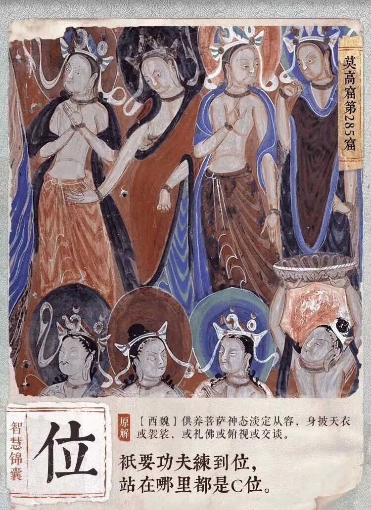 國寶文案又火了! 國寶文案又火了!