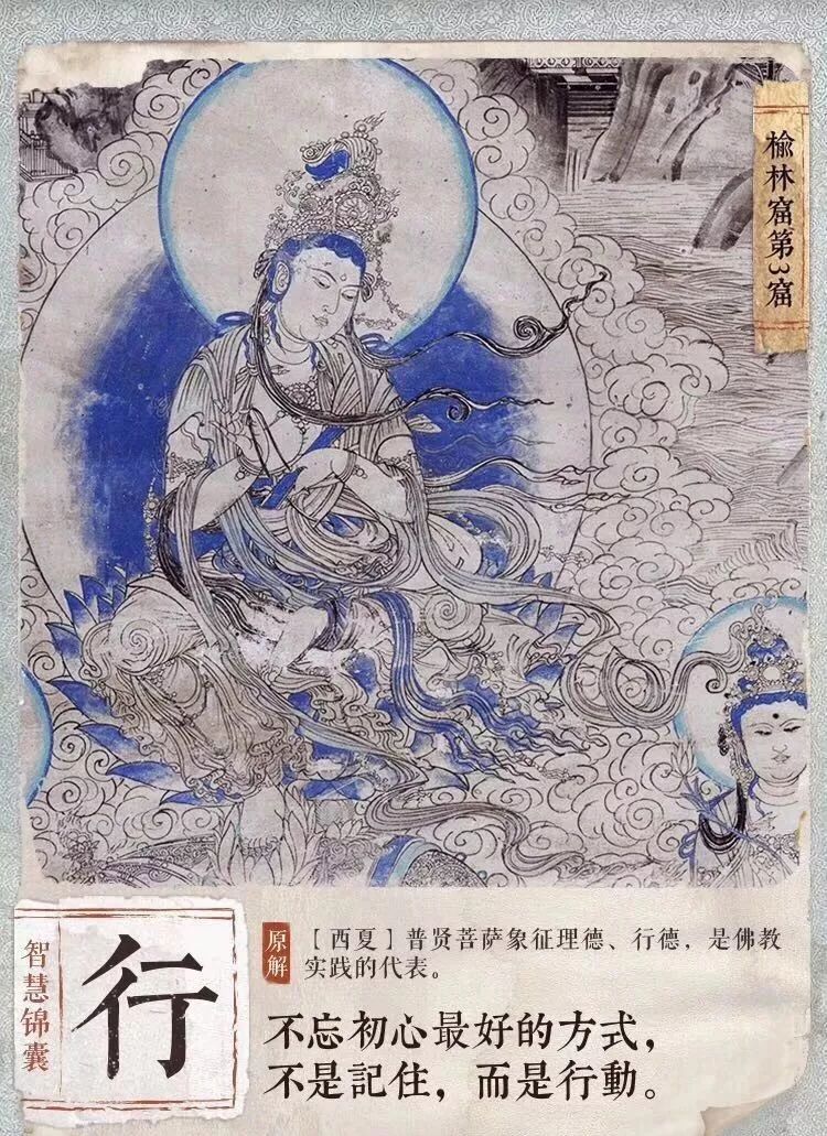 國寶文案又火了! 國寶文案又火了!