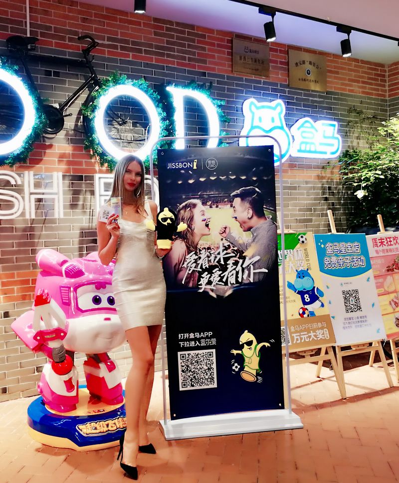 這一次,杰士邦更“大”了! 這一次,杰士邦更“大”了!