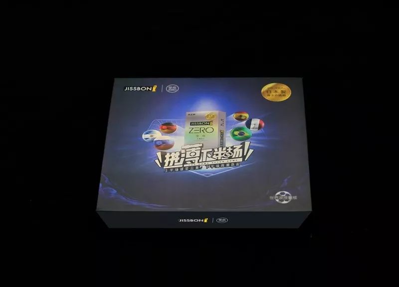 這一次,杰士邦更“大”了! 這一次,杰士邦更“大”了!