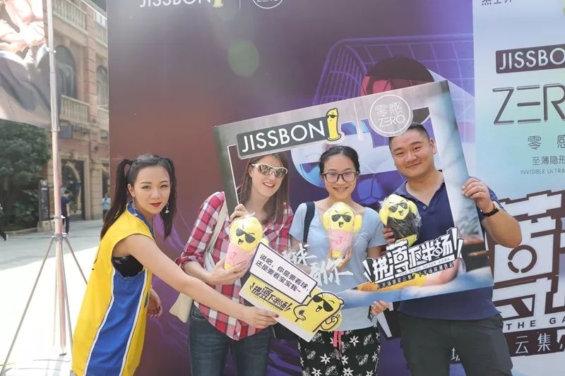 這一次,杰士邦更“大”了! 這一次,杰士邦更“大”了!