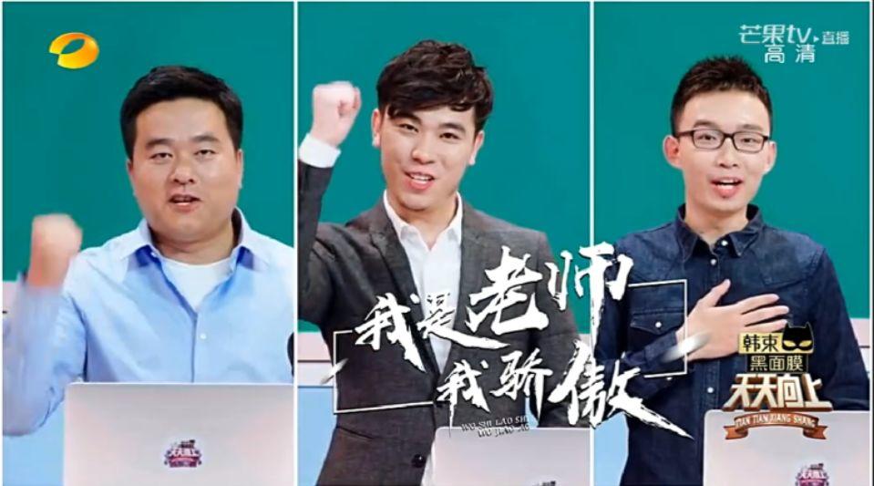 過個教師節,網易你這么皮? 過個教師節,網易你這么皮?