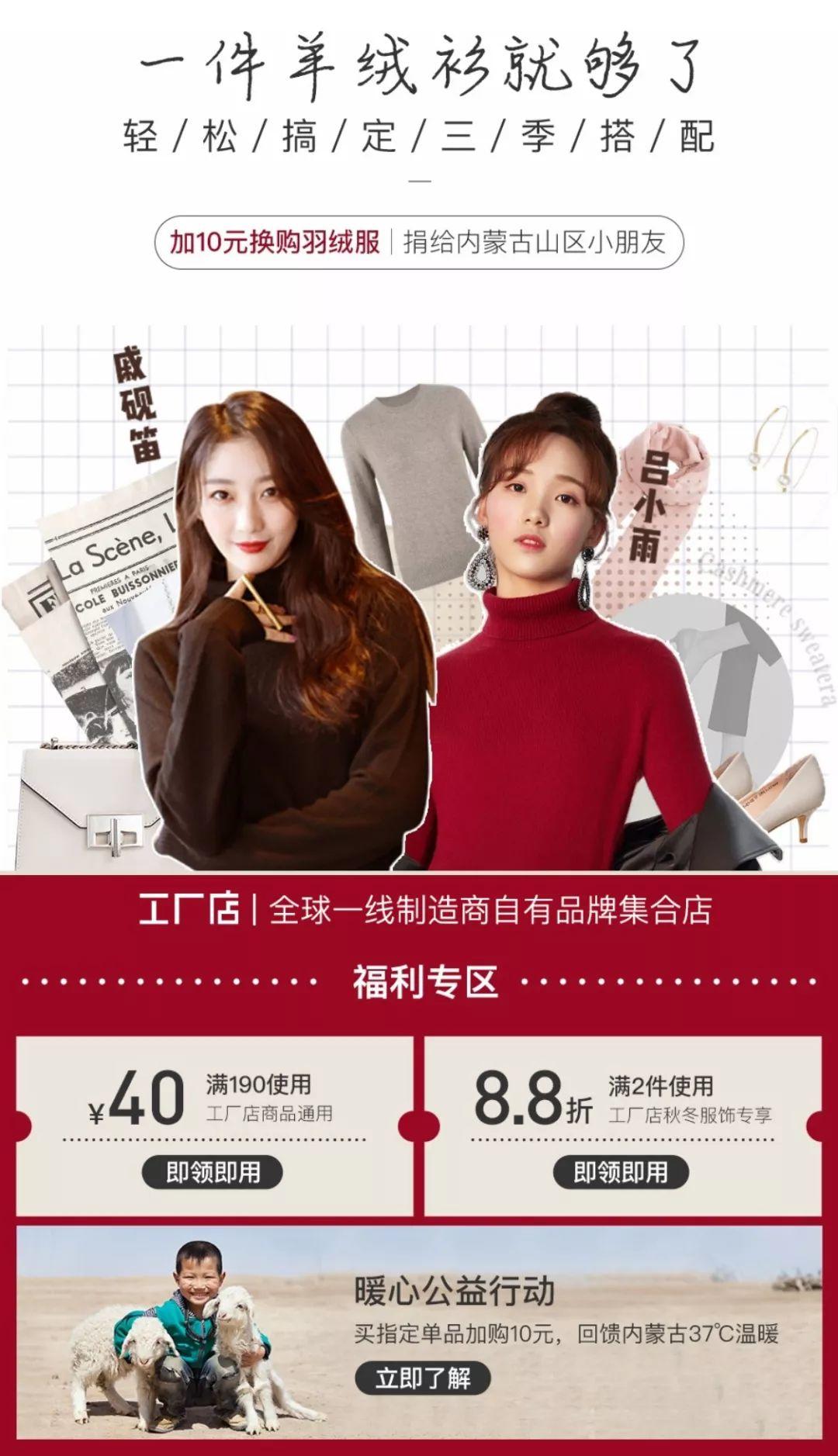 今天,被網(wǎng)易37℃的營銷暖到! 今天,被網(wǎng)易37℃的營銷暖到!