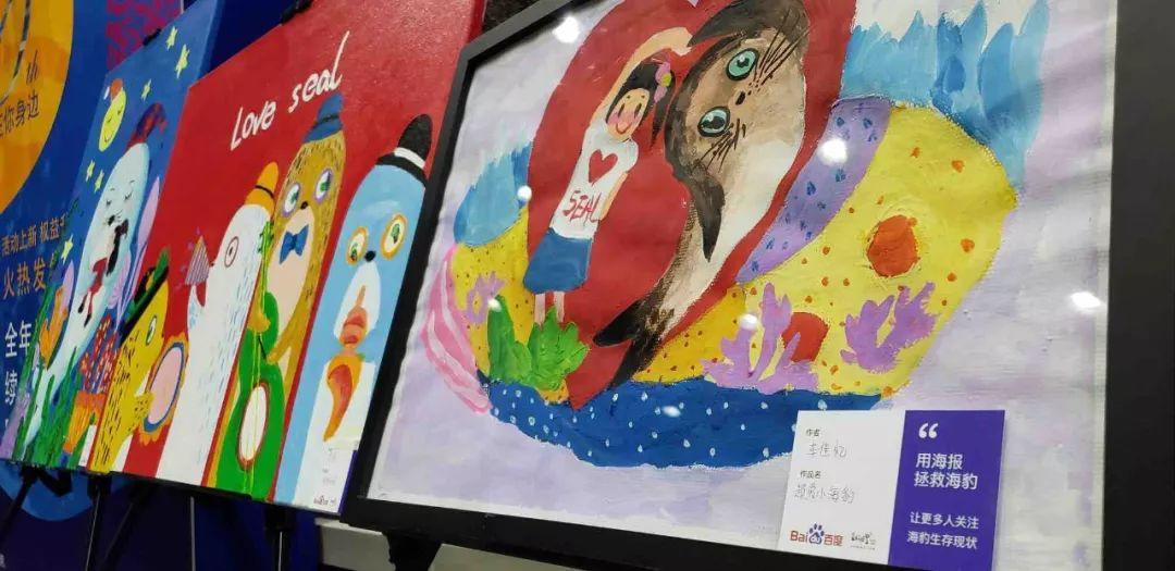 用海報拯救海豹,百度設(shè)計師做了一件暖心的小事 用海報拯救海豹,百度設(shè)計師做了一件暖心的小事