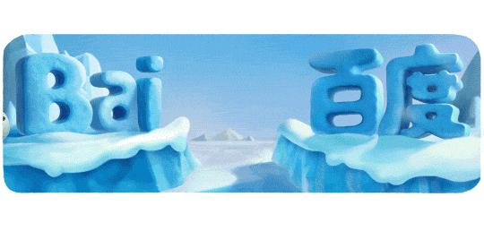 用海報拯救海豹,百度設(shè)計師做了一件暖心的小事 用海報拯救海豹,百度設(shè)計師做了一件暖心的小事