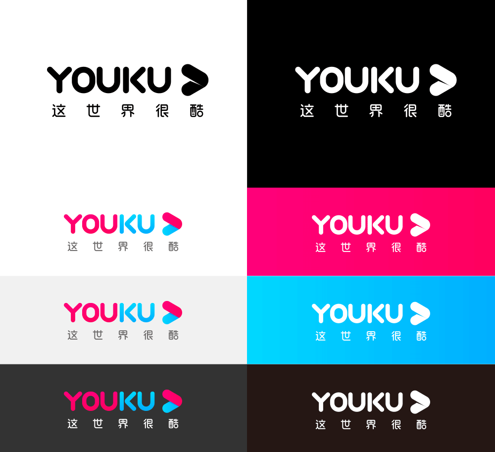 優酷又換LOGO了! 優酷又換LOGO了!