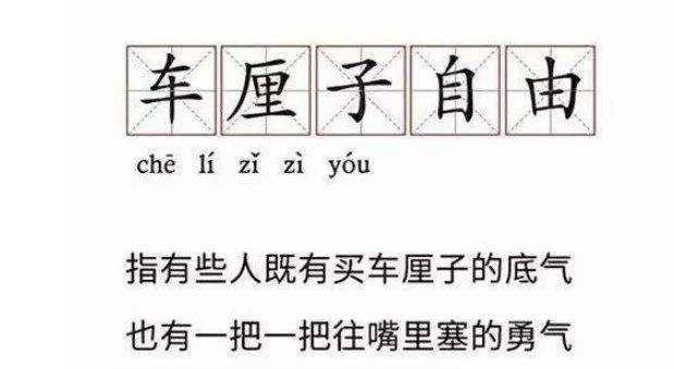 你“水自由”了嗎? 你“水自由”了嗎?