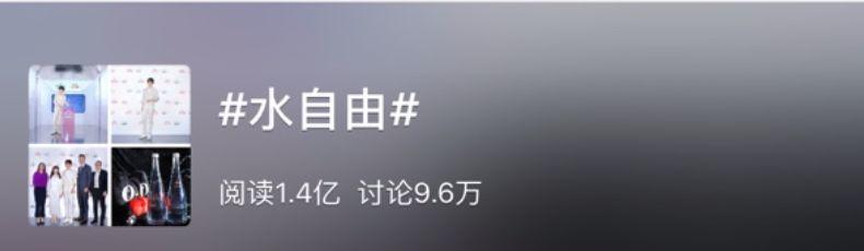 你“水自由”了嗎? 你“水自由”了嗎?