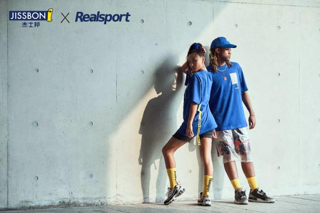 杰士邦，賣衣服了！