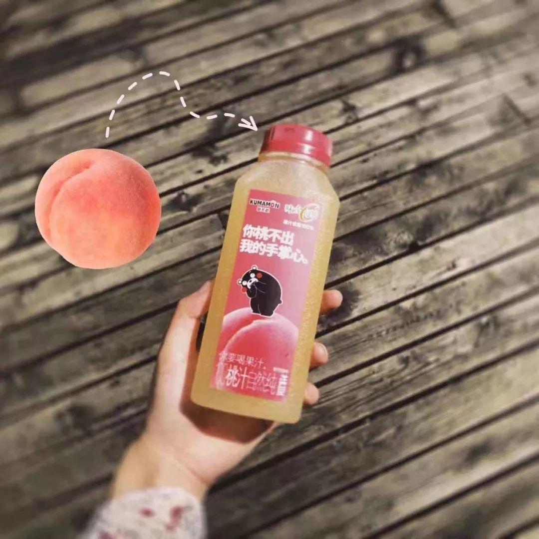 杰士邦，賣衣服了！