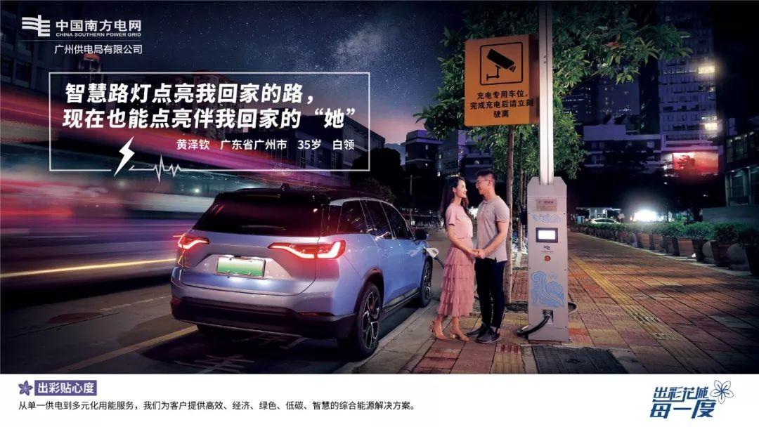 玩轉場景化線上傳播,把五個“度”畫進海報里的創意 玩轉場景化線上傳播,把五個“度”畫進海報里的創意