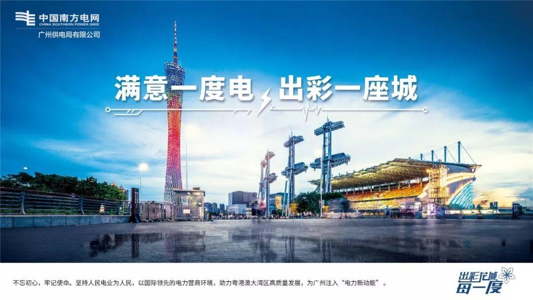 玩轉場景化線上傳播,把五個“度”畫進海報里的創意 玩轉場景化線上傳播,把五個“度”畫進海報里的創意