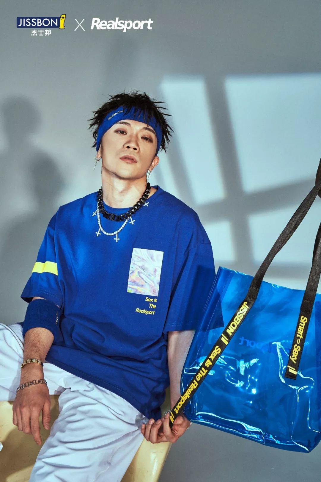 杰士邦，賣衣服了！