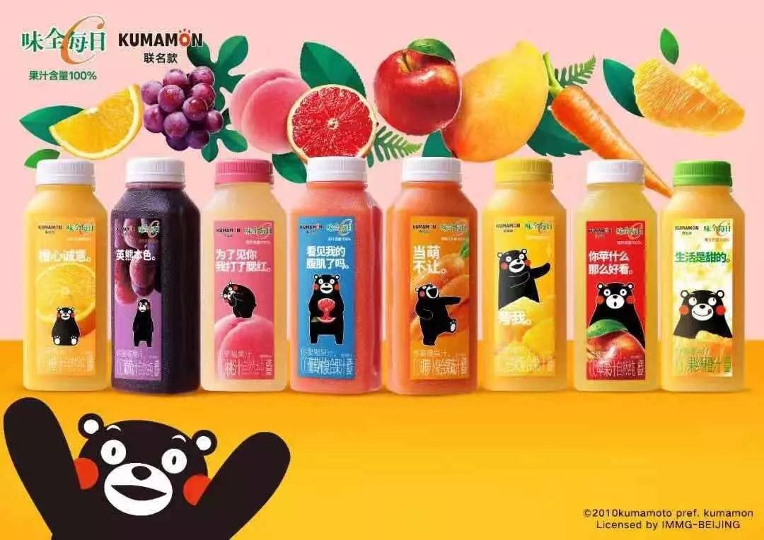 杰士邦，賣衣服了！