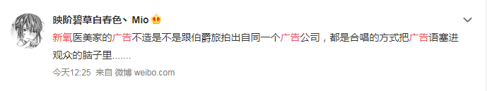 剛剛,被新氧廣告惡心到了! 剛剛,被新氧廣告惡心到了!