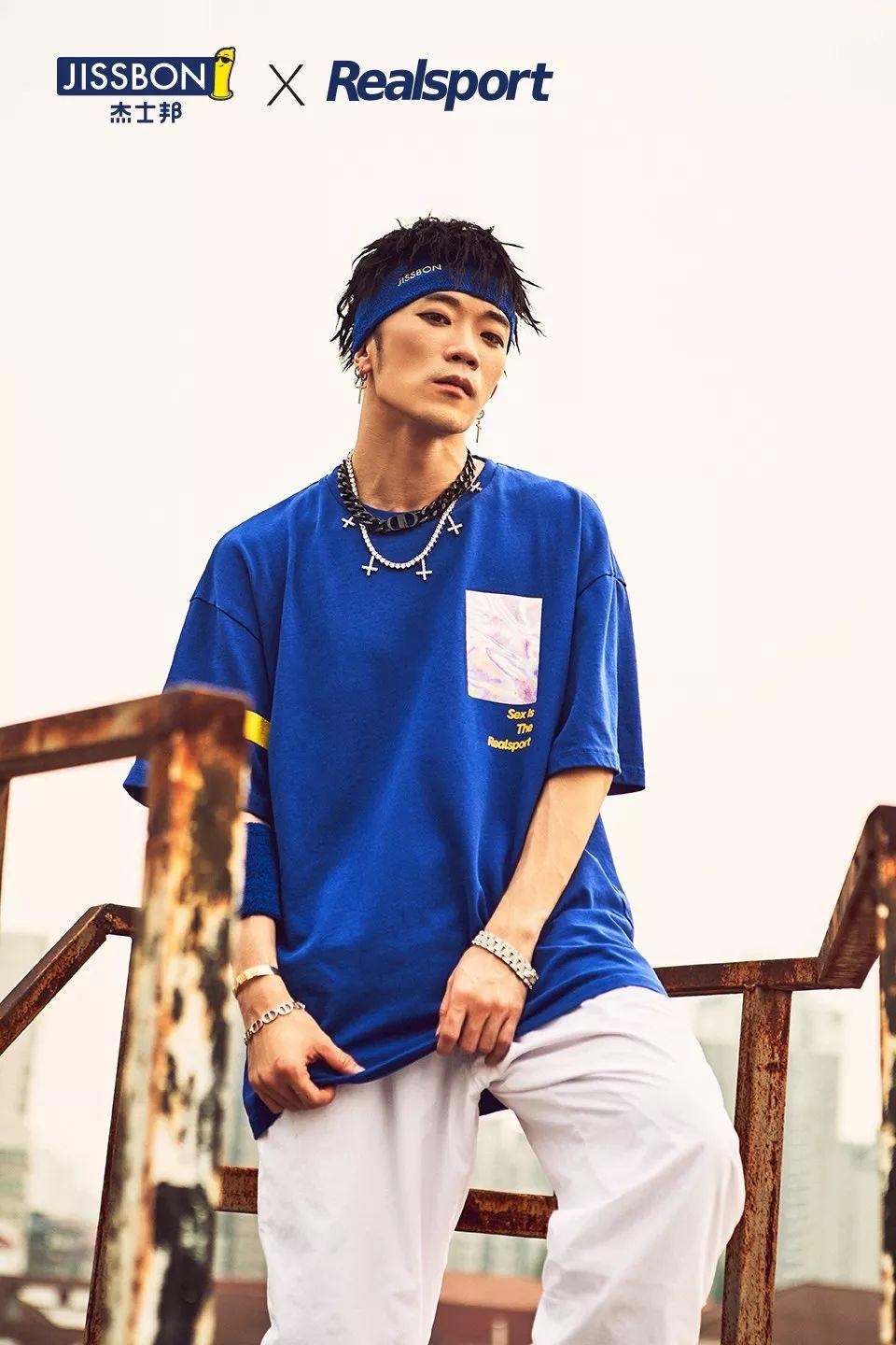 杰士邦，賣衣服了！