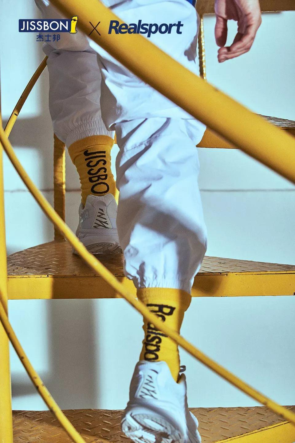 杰士邦，賣衣服了！