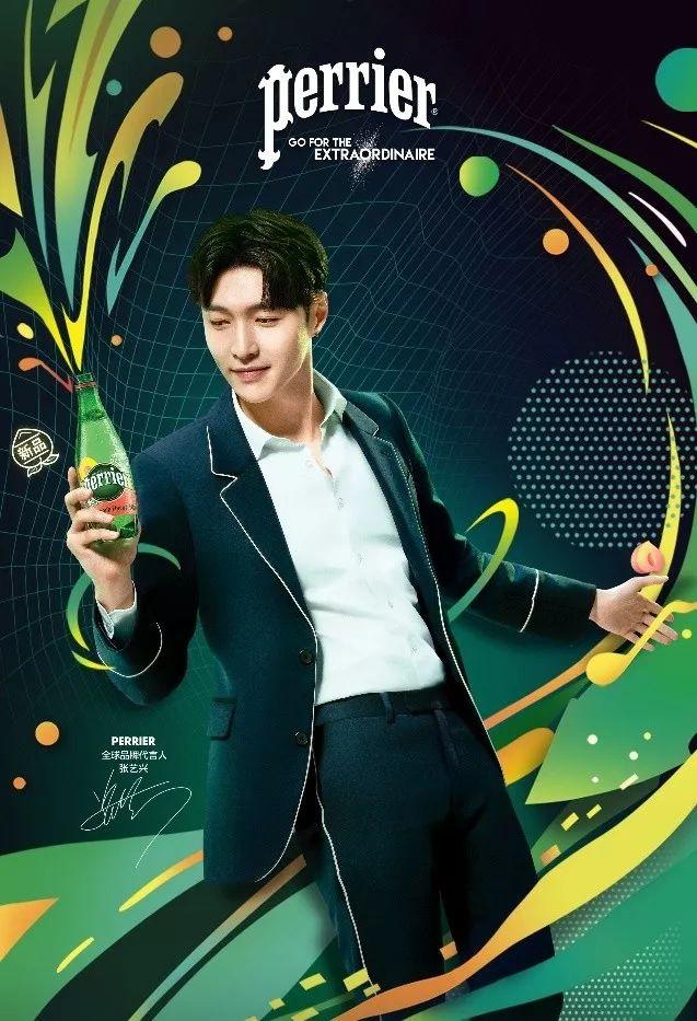 異想世界?看Perrier巴黎水如何激發你的夏日靈感 異想世界?看Perrier巴黎水如何激發你的夏日靈感