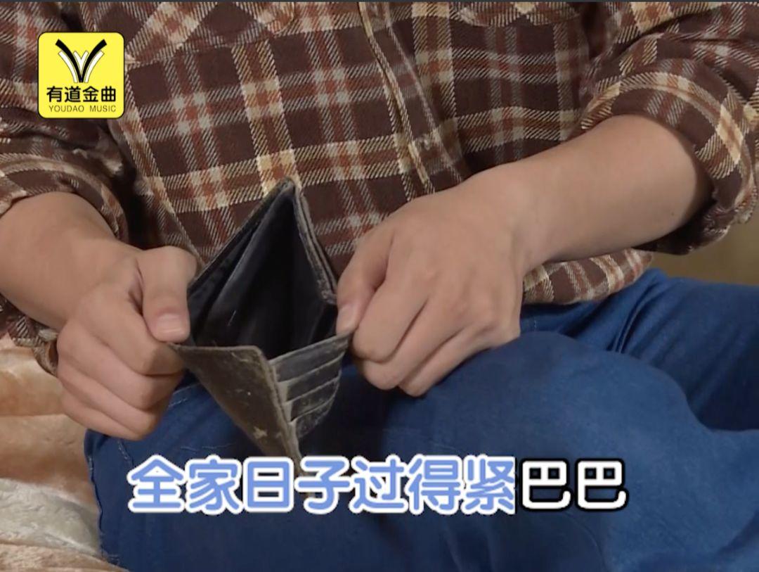 有道詞典筆的洗腦神曲,聽完有點上頭 有道詞典筆的洗腦神曲,聽完有點上頭