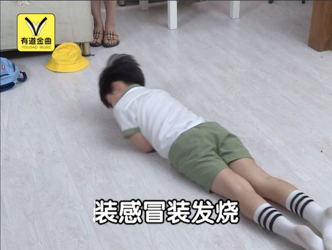 有道詞典筆的洗腦神曲,聽完有點上頭 有道詞典筆的洗腦神曲,聽完有點上頭