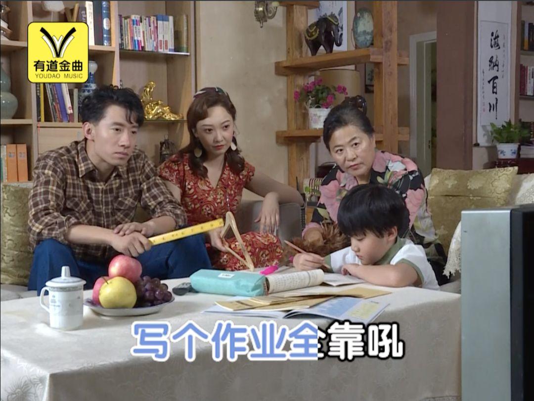 有道詞典筆的洗腦神曲,聽完有點上頭 有道詞典筆的洗腦神曲,聽完有點上頭