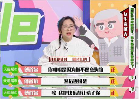 剁手黨都能領年終獎了?這是什么新操作! 剁手黨都能領年終獎了?這是什么新操作!