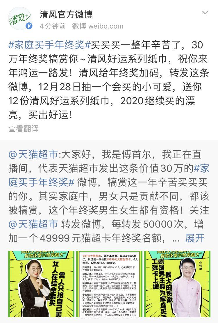 剁手黨都能領年終獎了?這是什么新操作! 剁手黨都能領年終獎了?這是什么新操作!