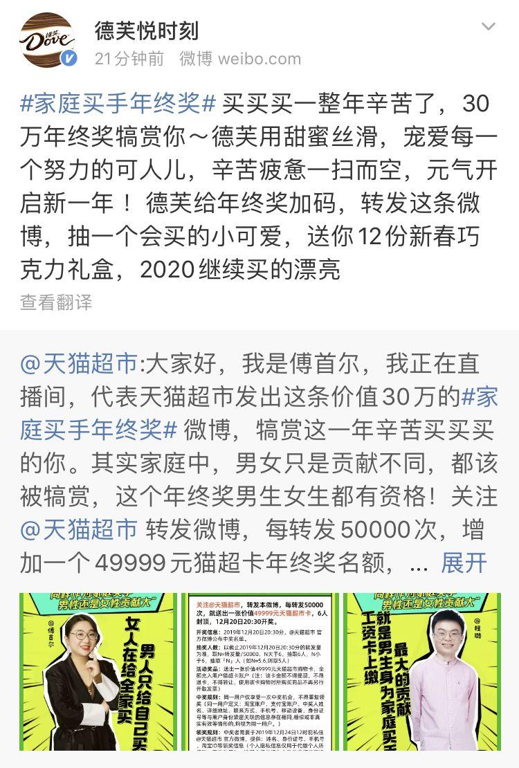 剁手黨都能領年終獎了?這是什么新操作! 剁手黨都能領年終獎了?這是什么新操作!