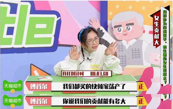 剁手黨都能領年終獎了?這是什么新操作! 剁手黨都能領年終獎了?這是什么新操作!