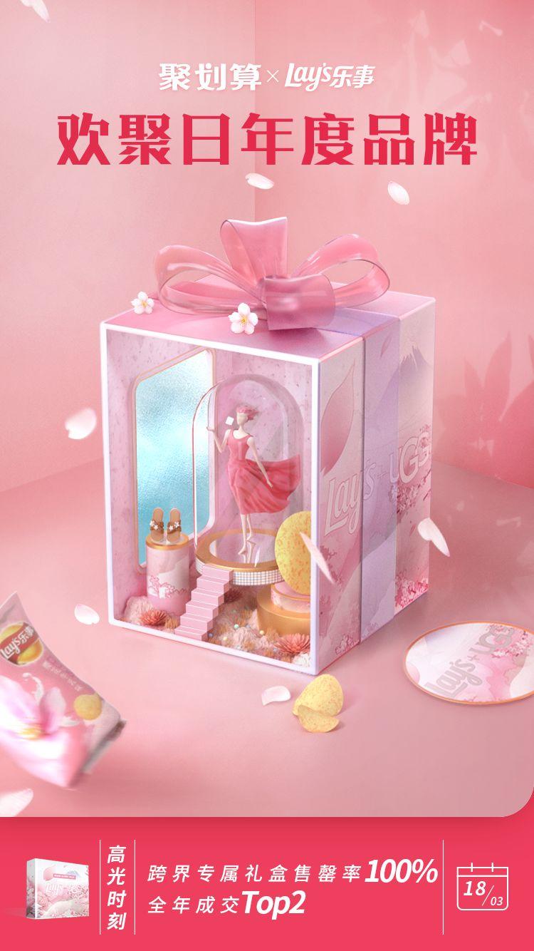 這些創(chuàng)意,讓2019年的營(yíng)銷界很有趣! 這些創(chuàng)意,讓2019年的營(yíng)銷界很有趣!