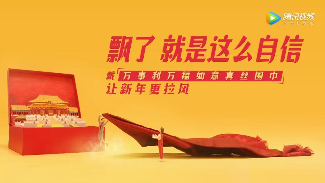 年味淡了?天貓告訴你年味只是變了但一直在! 年味淡了?天貓告訴你年味只是變了但一直在!