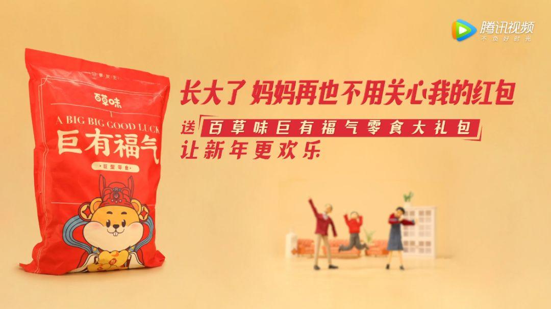 年味淡了?天貓告訴你年味只是變了但一直在! 年味淡了?天貓告訴你年味只是變了但一直在!