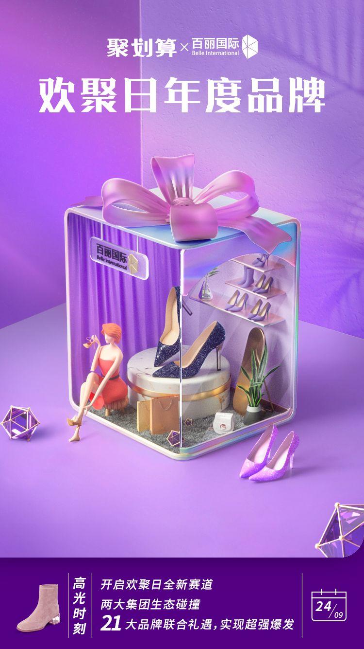 這些創(chuàng)意,讓2019年的營(yíng)銷界很有趣! 這些創(chuàng)意,讓2019年的營(yíng)銷界很有趣!