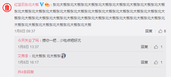 年味淡了?天貓告訴你年味只是變了但一直在! 年味淡了?天貓告訴你年味只是變了但一直在!