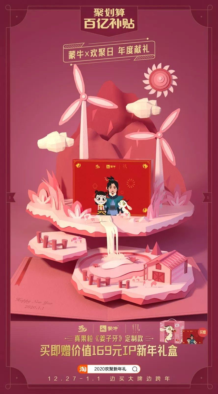 這些創(chuàng)意,讓2019年的營(yíng)銷界很有趣! 這些創(chuàng)意,讓2019年的營(yíng)銷界很有趣!